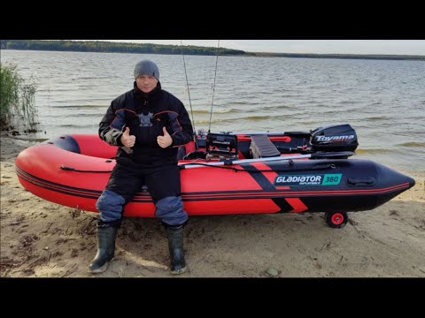 Видео: Gladiator E 380 Air Pro и Toyama 9.9 (15) Первый спуск на воду и обкатка.