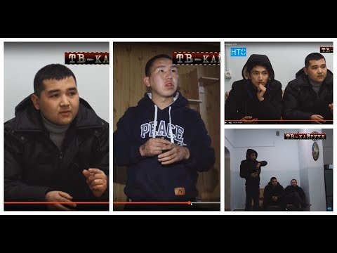 Видео: TV Kaiguul 139 //  НТС ТВнын операторун сабаган 3 баланын бирөөсү КАЙДА? / НТС