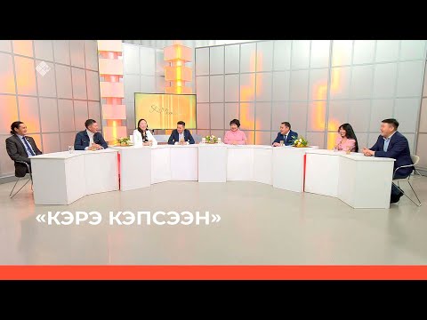 Видео: «Кэрэ кэпсээн» Щепкин аат. театральнай училищены бүтэрбит саха 5 устуудьуйатын 20 сылыгар (19.11.22)