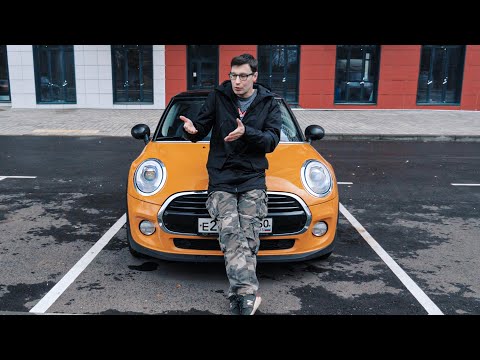 Видео: МОЯ МАШИНА #10. МИНИ 3 ГОДА! ПРОДАВАТЬ ИЛИ ЕЗДИТЬ ДАЛЬШЕ?