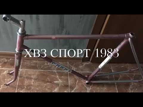 Видео: отличия рам хвз старт шоссе и спорт