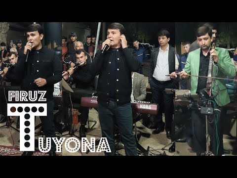 Видео: Базм Дар Н Темурмалик Фирузи Сарахон Bazmoro Temurmalik Firuzi Sarakhon 