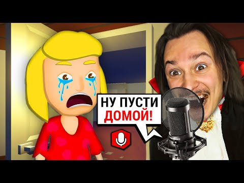 Видео: Я ЛГАЛ ИИ ЧТОБЫ ПОПАСТЬ К НИМ ДОМОЙ И УБИТЬ! (Suck Up!)