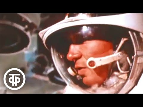 Видео: Эта долгая дорога в космосе. Документальный фильм (1983)