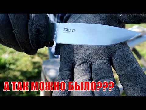 Видео: МАКСИМУМ ОТ AUS8! Тест заточки ножа Kizlyar Supreme Sturm