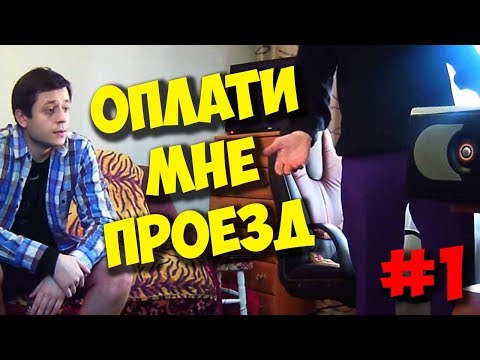 Видео: ДОМУШНИКИ / РЕМОНТ ПК ЗА 15000 И РАЗВОД НА ДЕНЬГИ