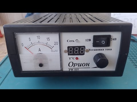 Видео: Ремонт зарядного устройства " Орион PW-415". Заменил половину деталей.