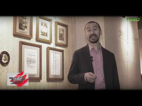 Видео: "Запасная столица — 2" / "Город. История. События" от 04.11.2021