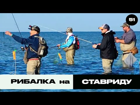 Видео: Рибалка на Ставриду | Трофей на Морі №51