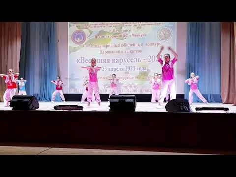 Видео: Хореографический ансамбль "Аквамарин ", танец  "Неразлучные друзья "