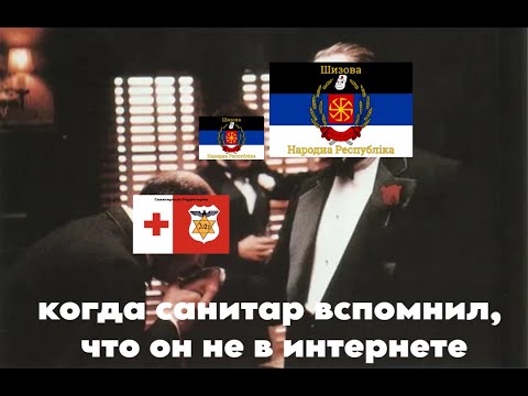 Видео: Мы отряды ветеранов (ШНР)