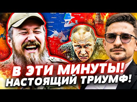 Видео: 😱ЭТО ПОБЕДА!? ПОКРОВСК: ДЕСАНТ ГУР ПРОШЕЛ КАК СМЕРЧЬ! ФИНАЛ!? МОСКВА НЕ ПЕРЕЖИЛА УДАР! | Майкл Наки