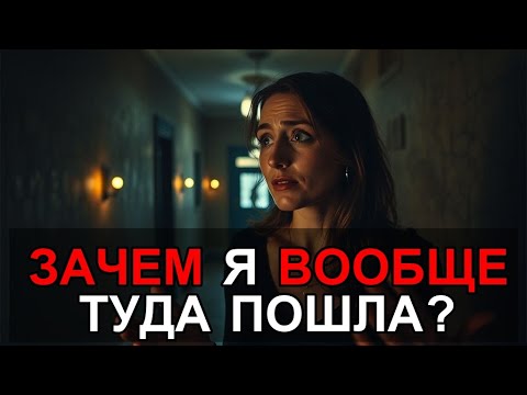 Видео: На встрече с роднёй жениха я прикинулась простушкой — и случилось то, чего я боялась