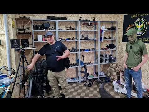 Видео: Рэб Для Пехоты ,И Сменные частоты Для ФПВ