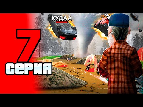 Видео: АДМИН БУДНИ #7 - ЧИТЕР КОШМАРИТ СЕРВЕР на RODINA RP в GTA CRMP SAMP