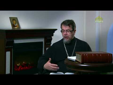 Видео: ПРАЗДНОСТЬ УМА - путь к унынию. Отец К.Корепанов.