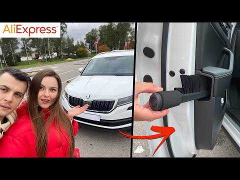 Видео: ПОКУПКИ для Skoda Kodiaq с AliExpress + оригинальные товары