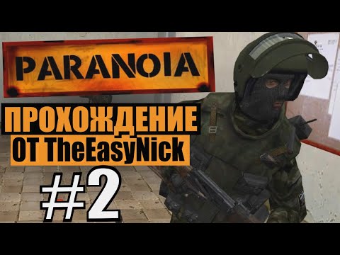 Видео: Half Life. Paranoia. Прохождение. #2. Группа «А» штурмует завод.
