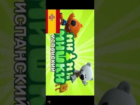 Видео: Ми-ми-мишки На Разных Языках ржач 😂😂😂