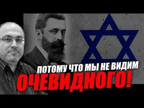 Видео: И вот чем интересна эта тема, что мы не видим очевидных вещей! Александр Колпакиди