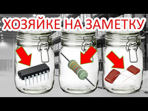 Видео: Хранение радиодеталей и компонентов. Как это сделано в моей мастерской.
