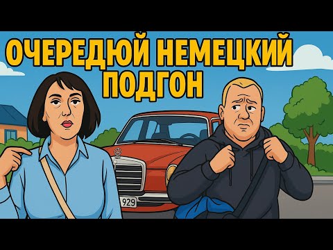 Видео: НЕМЕЦКИЙ СТАРИЧОК РЕАНИМИРУЮ,13 МИЛЛИОНОВ ПО ЭТОМУ У НАС В ГЕРМАНИИ ТАК ,А Я ВЫБРАЛ АЛИСУ ВАЙДЕЛЬ !