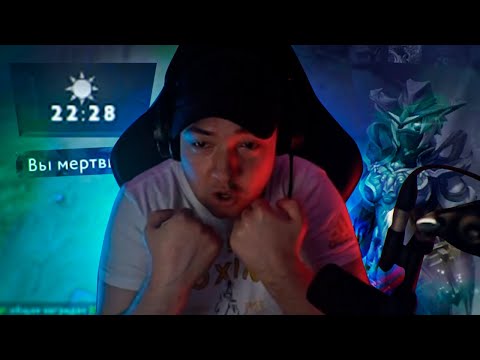 Видео: НОВЫЙ РЕКОРД ГОЛОВАЧА. DOTA 2