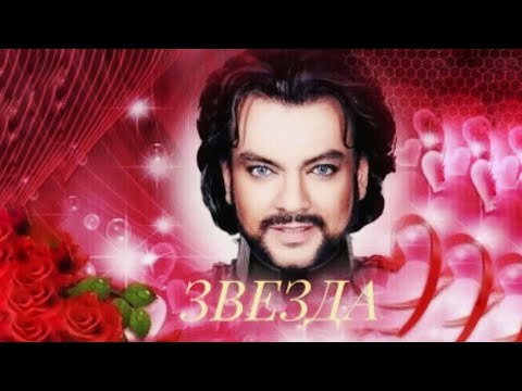 Видео: ВСЕ ПЛАГИАТЫ ФИЛИППА КИРКОРОВА 🌹