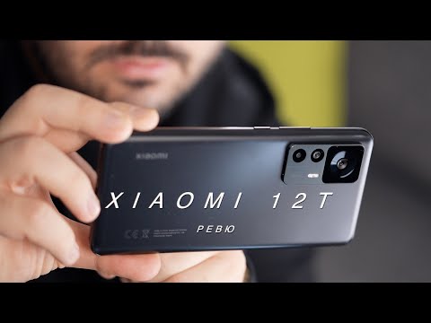 Видео: Ревю на Xiaomi 12T