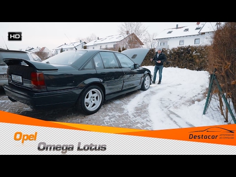 Видео: 25 лет спустя Opel Omega Lotus в Германии.