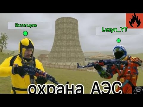 Видео: "ОХРАННИК" 48 ЧАСОВ на АТОМНОЙ СТАНЦИИ ВЫЖИВАНИЕ на ОСТРОВЕ Oxide: Survival island