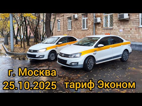 Видео: Самая нервная смена. Конфликты в такси. #яндекс #москва #uber #taxi 