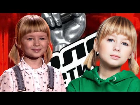 Видео: Что стало с Ярославой Дегтяревой из «Голоса» спустя 6 лет Трагедия пережитая в детстве