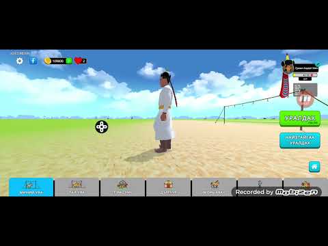 Видео: Даага Айрагдах арга