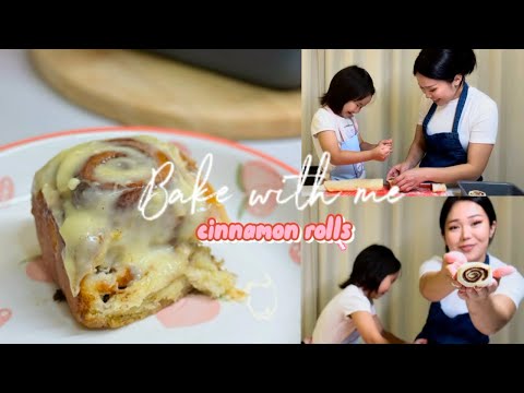 Видео: Bake with me - Синнамон ролл😋