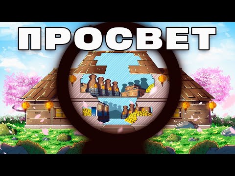Видео: ПРОСВЕТ! РАЗРАБОТЧИКИ СЛОМАЛИ ИГРУ Раст / Rust