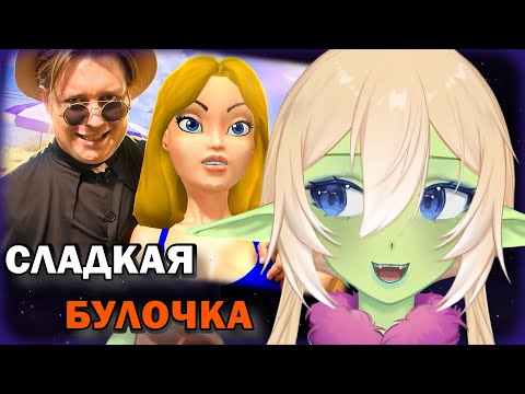 Видео: ПЛАНЯ РЕАКЦИЯ: BoneTown - ЗАПРЕЩЕННЫЙ ОБЗОР / Майзенберг
