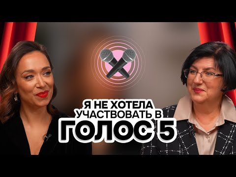 Видео: Рецепт уверенности от певицы. Боязнь сцены и как её преодолеть.
