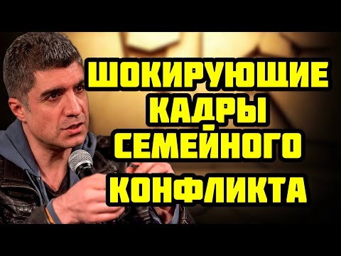 Видео: Турецкая Пресса В Шоке: Озджан Дениз Избил Сестру!