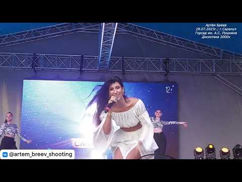 Видео: Марина Киреева (экс-Краски) - Оранжевое солнце (Сарапул; 28.07.2023г.)