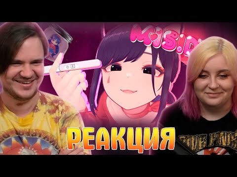 Видео: Я СКЛЕИЛ ПСИХОПАТКУ И ВЫЖИЛ | MiSide | РЕАКЦИЯ НА @Shvaigert |