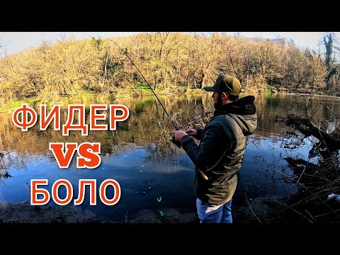 Видео: ФИДЕР СРЕЩУ БОЛОНЕЗА! В ТЪРСЕНЕ НА БЕЛИТЕ МРЕНИ