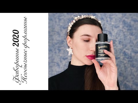 Видео: Фавориты 2020. Часть 4 - банные линии