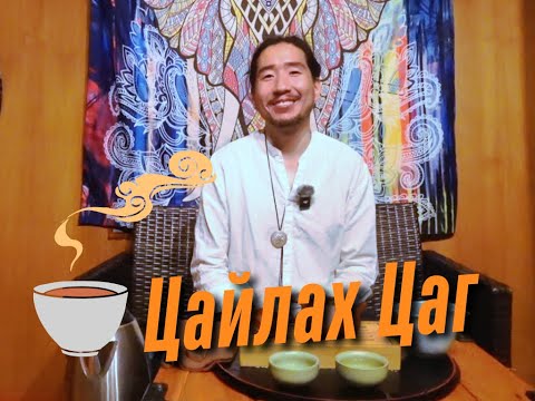 Видео: Цайлах Цаг: Елон Маск, Эго, Нарциссизм, Хамгаалагдсан Мэдрэмж | Gegeemor Setgelzui