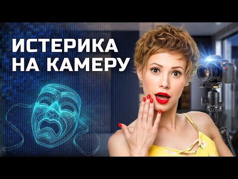 Видео: Испытание для невест миллионера – АФЕРИСТЫ В СЕТЯХ