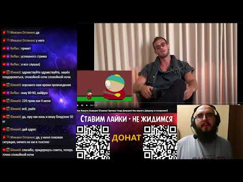 Видео: Смотрим психологов и коучей - страдаем, Шевцов выдаёт базу, Арсен Маркарян выдаёт кринж