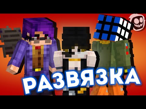 Видео: ЭЛВИНСЕРИ — В С Ё 💔 ПРЕДАТЕЛЬСТВО?? | КОР | Нарезки Винсери