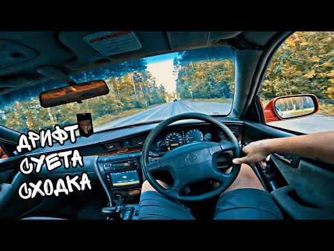 Видео: Nissan Laurel C35 POV [4K] - Будни лавровода