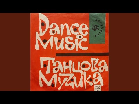 Видео: Твоята китара