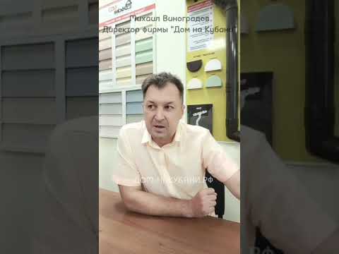 Видео: 🟢 Можно ли газифицировать дом из СИП панелей? 🟢 Подходят ли дома наши дома под ипотеку?